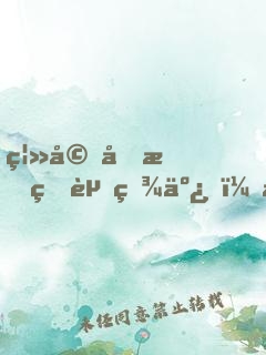 离婚后我狂赚百亿，前妻跪下了！